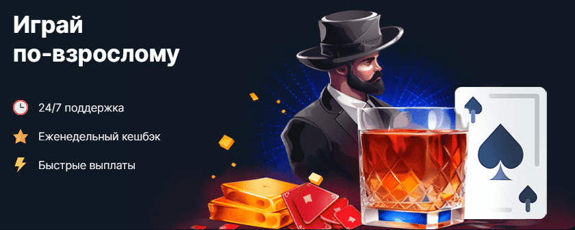 Vodka Casino вход